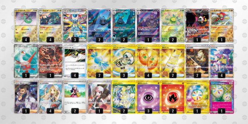 【ドラパルトex】ジムバトル優勝デッキレシピ