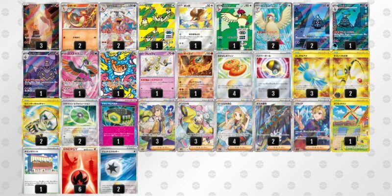 【リザードンex】ジムバトル優勝デッキレシピ