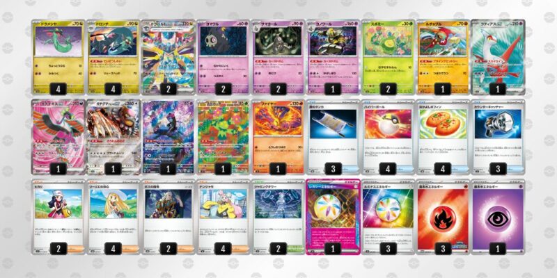 【ドラパルトex】ジムバトル優勝デッキレシピ