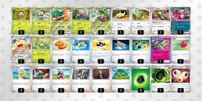 【メガヤンマex】ジムバトル優勝デッキレシピ