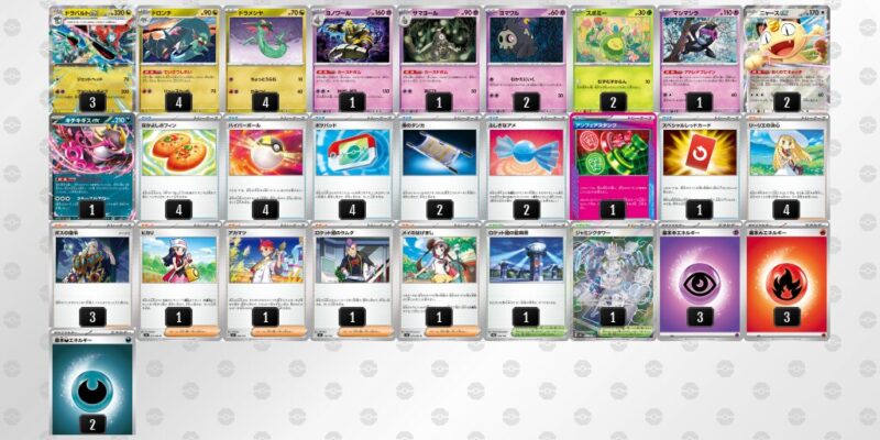 【ドラパルトex】ジムバトル優勝デッキレシピ