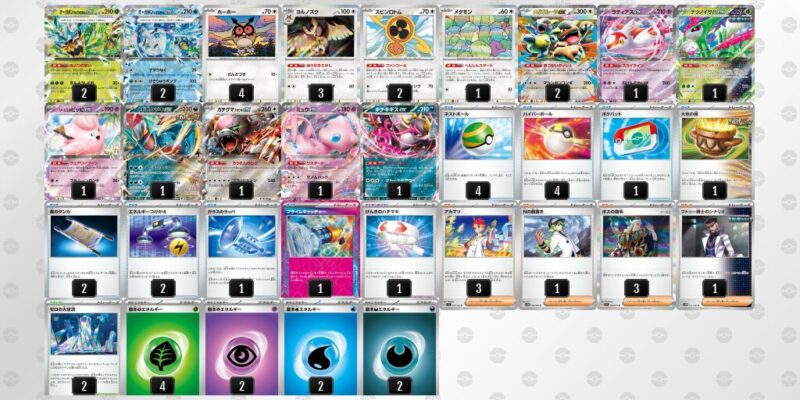 【テラスタルバレット】ジムバトル優勝デッキレシピ