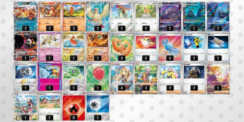 【リザードンex】ジムバトル優勝デッキレシピ