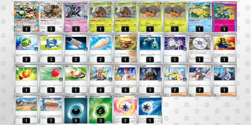 【メガガルーラex】ジムバトル優勝デッキレシピ