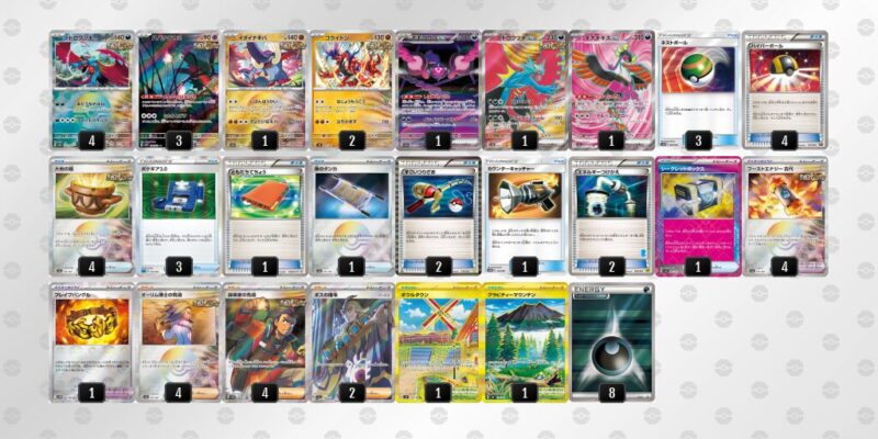 【古代バレット】ジムバトル優勝デッキレシピ