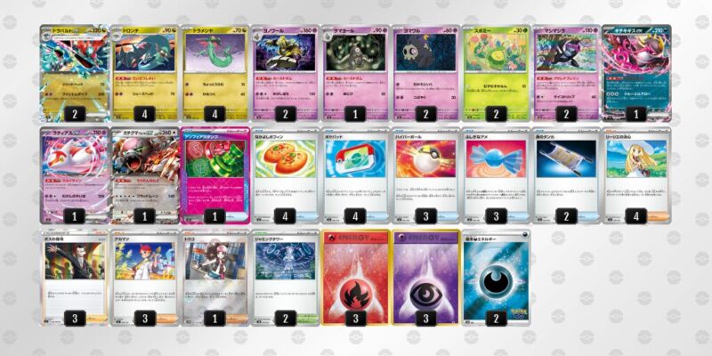 【ドラパルトex】ジムバトル優勝デッキレシピ