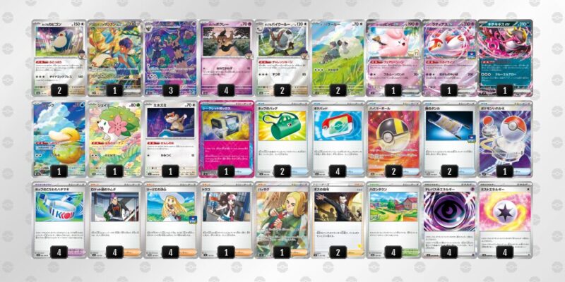 【ホップのザシアンex】ジムバトル優勝デッキレシピ