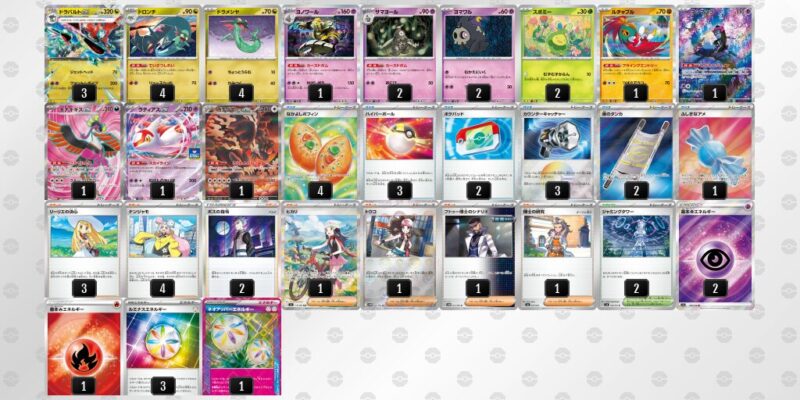 【ドラパルトex】ジムバトル優勝デッキレシピ