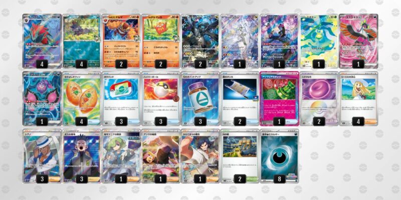 【Nのゾロアークex】ジムバトル優勝デッキレシピ