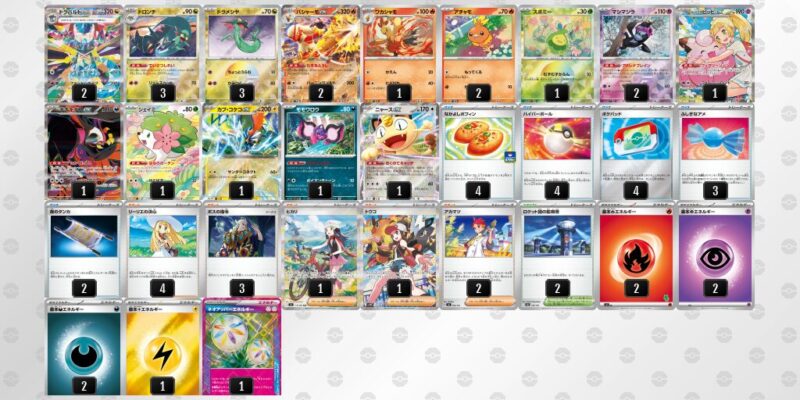 【バシャーモex】ジムバトル優勝デッキレシピ