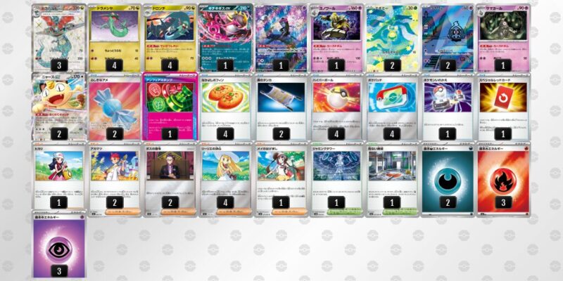 【ドラパルトex】ジムバトル優勝デッキレシピ