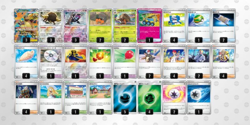 【メガガルーラex】ジムバトル優勝デッキレシピ