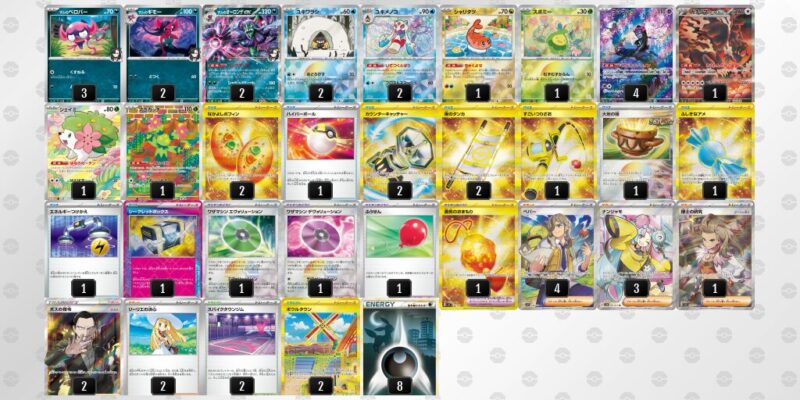 【マリィのオーロンゲex】ジムバトル優勝デッキレシピ