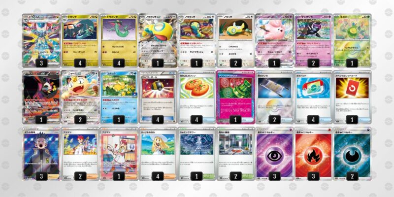 【ドラパルトex】ジムバトル優勝デッキレシピ