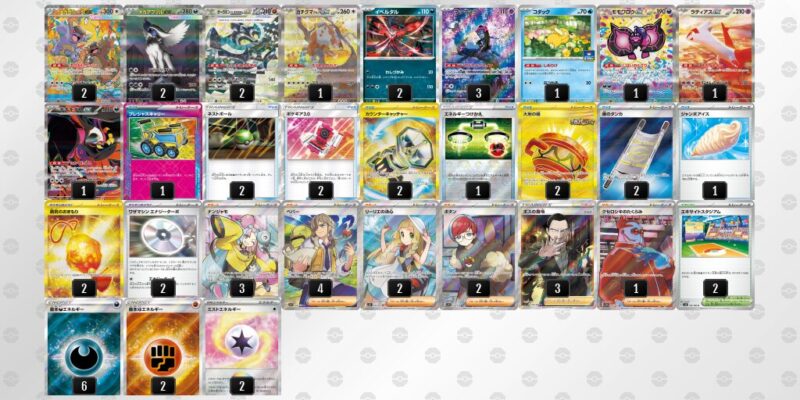 【メガアブソルex】ジムバトル優勝デッキレシピ