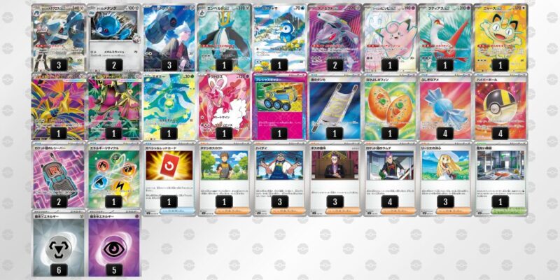 【ダイゴのメタグロスex】ジムバトル優勝デッキレシピ