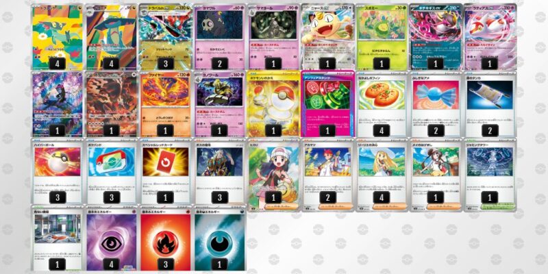 【ドラパルトex】ジムバトル優勝デッキレシピ