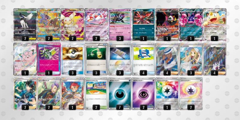 メガアブソルex】環境デッキレシピまとめ | ポケカブック