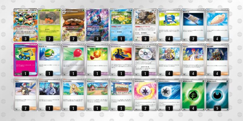 【メガガルーラex】ジムバトル優勝デッキレシピ