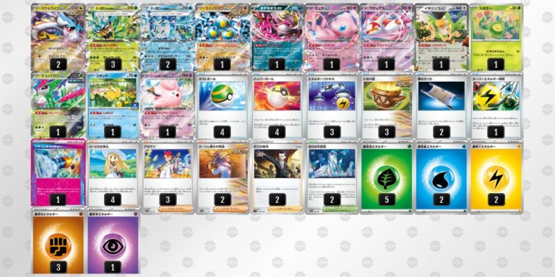 【タケルライコex】ジムバトル優勝デッキレシピ