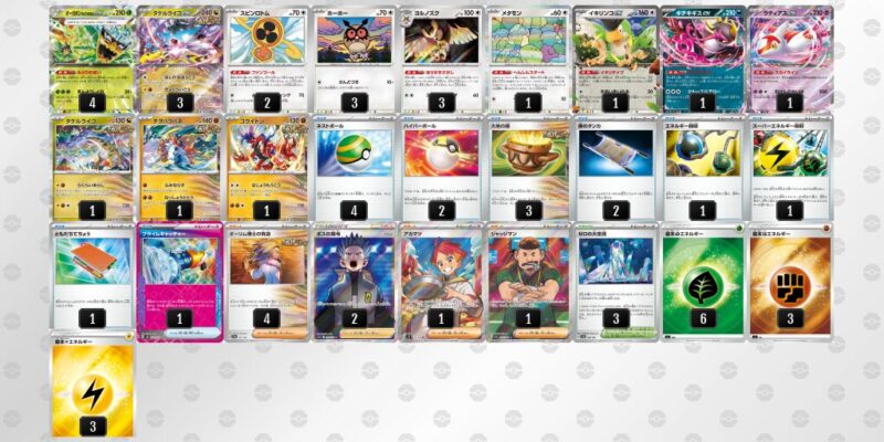 タケルライコex オーガポンex構築済みデッキ【PJCS2024準優勝】PA09