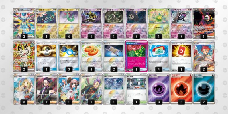 【ドラパルトex】ジムバトル優勝デッキレシピ