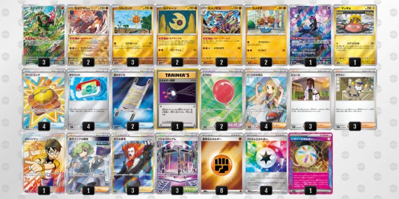 【イイネイヌ】ジムバトル優勝デッキレシピ