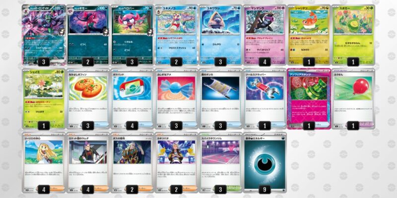 【マリィのオーロンゲex】ジムバトル優勝デッキレシピ