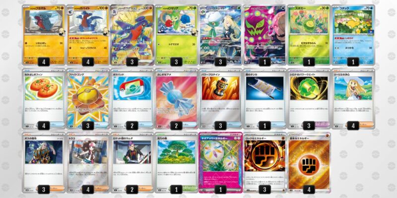 【シロナのガブリアスex】ジムバトル優勝デッキレシピ