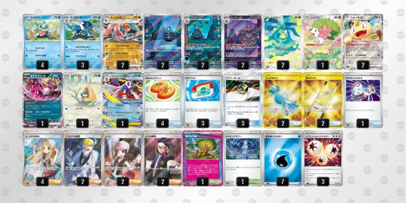 【メガゲッコウガex】ジムバトル優勝デッキレシピ