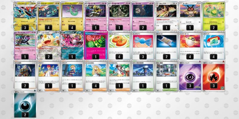 【ドラパルトex】ジムバトル優勝デッキレシピ