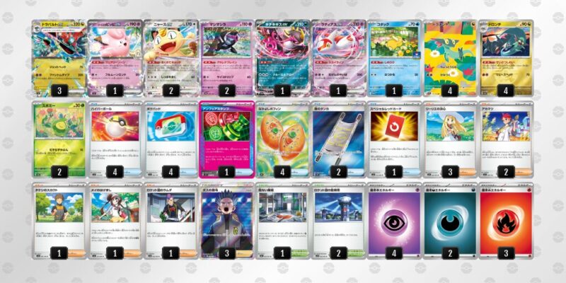 【ドラパルトex】ジムバトル優勝デッキレシピ