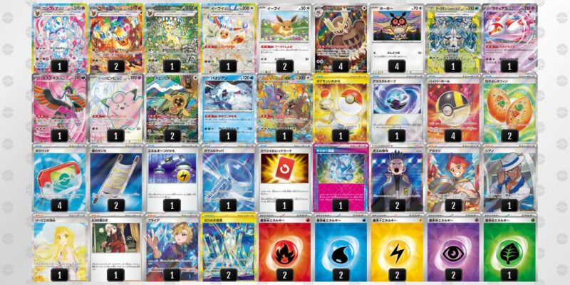 【ニンフィアex】ジムバトル優勝デッキレシピ