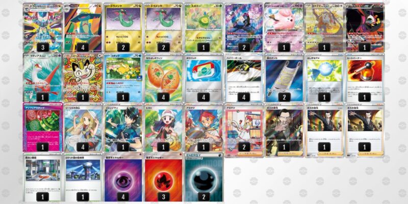 【ドラパルトex】ジムバトル優勝デッキレシピ