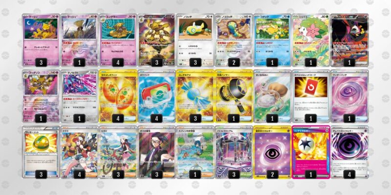 【フーディンex】ジムバトル優勝デッキレシピ