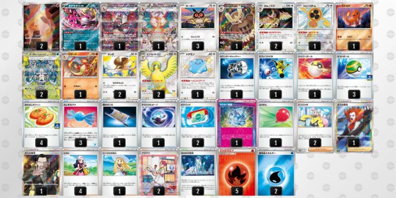 【リザードンex】ジムバトル優勝デッキレシピ