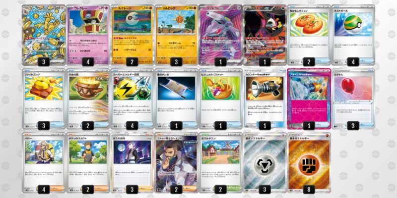 サーフゴーexデッキ ブラックホワイト環境 31d6de2b0f989c992e717993636fc8