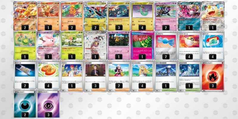 【バシャーモex】ジムバトル優勝デッキレシピ