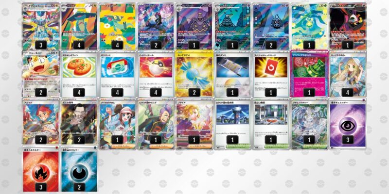 【ドラパルトex】ジムバトル優勝デッキレシピ