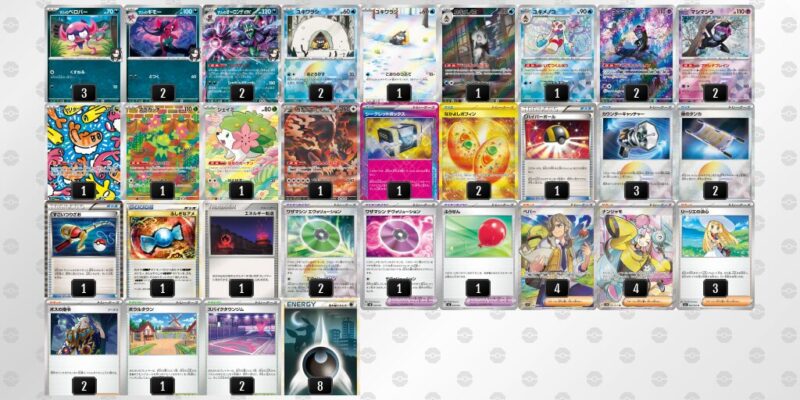 【マリィのオーロンゲex】ジムバトル優勝デッキレシピ