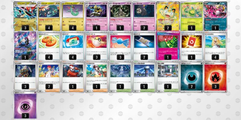 【ドラパルトex】ジムバトル優勝デッキレシピ