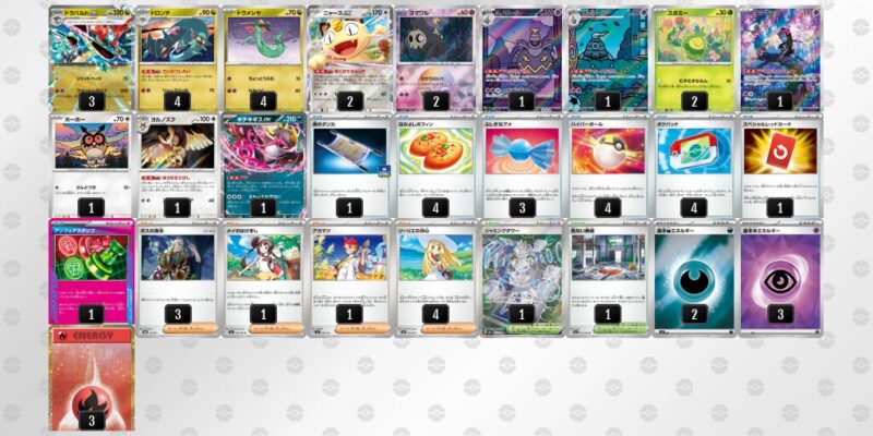 【ドラパルトex】ジムバトル優勝デッキレシピ