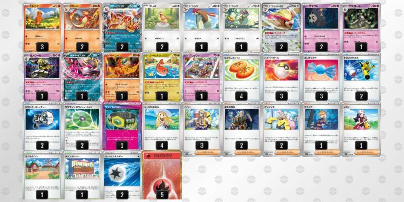 【リザードンex】ジムバトル優勝デッキレシピ