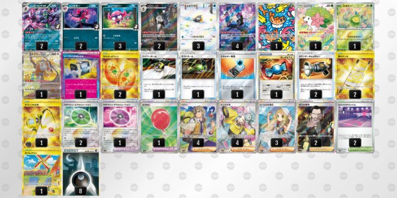 【マリィのオーロンゲex】ジムバトル優勝デッキレシピ