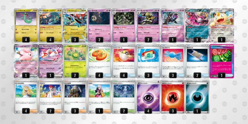 【ドラパルトex】ジムバトル優勝デッキレシピ