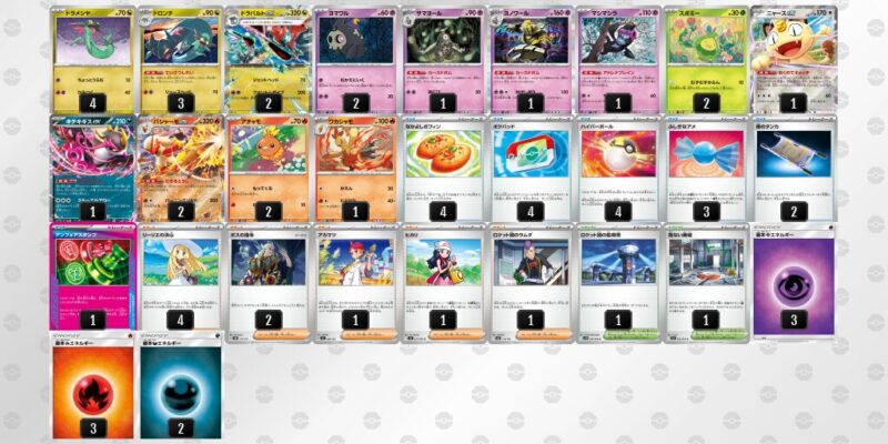 【ドラパルトex】ジムバトル優勝デッキレシピ