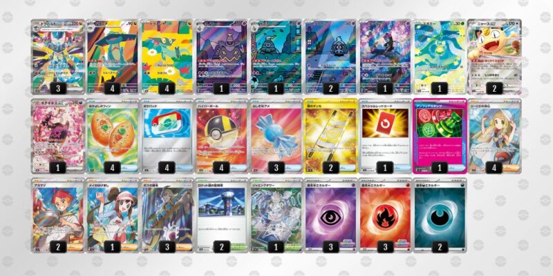 【ドラパルトex】ジムバトル優勝デッキレシピ