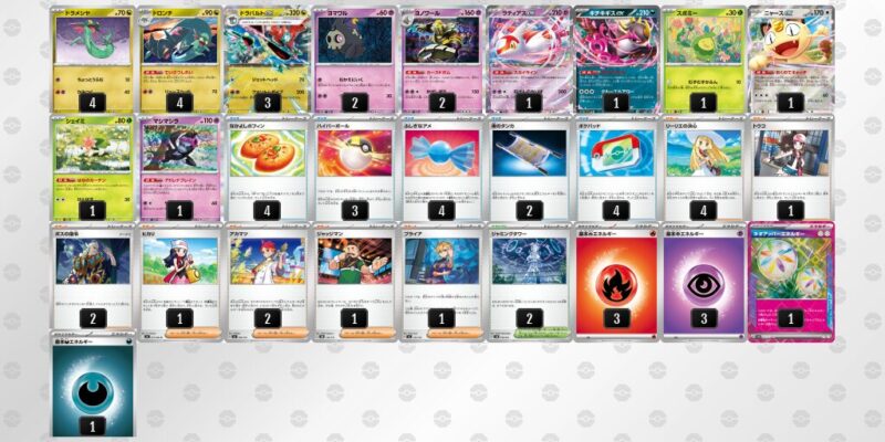 【ドラパルトex】ジムバトル優勝デッキレシピ