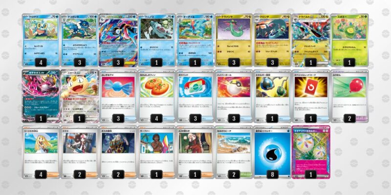 【メガゲッコウガex】ジムバトル優勝デッキレシピ