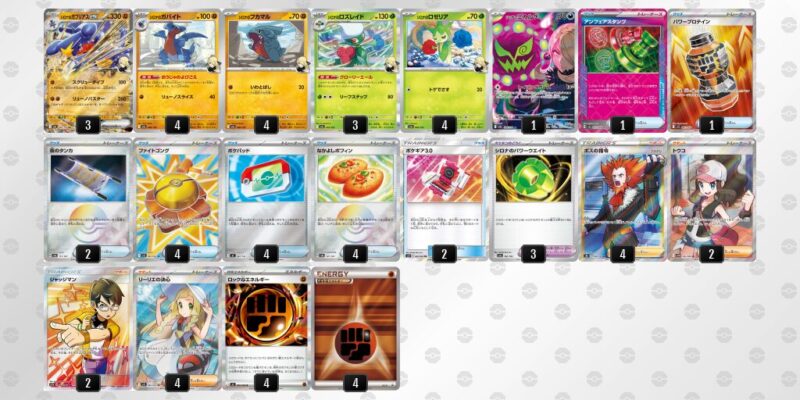 ポケカ【シロナのガブリアスex】環境デッキレシピまとめ | ポケカブック